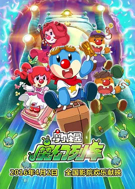 登山的目的