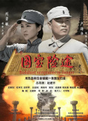 梁朝伟和汤唯的电影免费观看